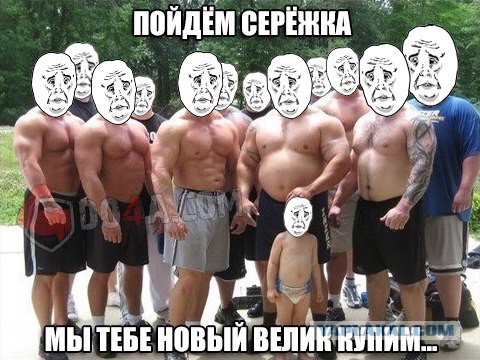 А Шварценеггер был большой шалун...