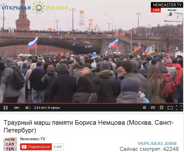Марш предателей