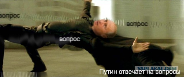 «Прямая линия» с Владимиром Путиным