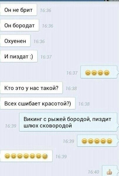 Ужасы и приколы из соцсетей 18+