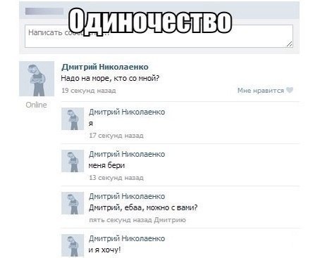 Смешные комментарии из социальных сетей