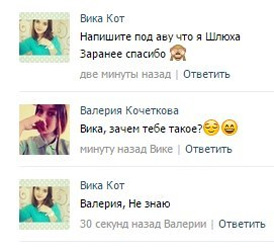 Смешные комментарии 26.04.2015