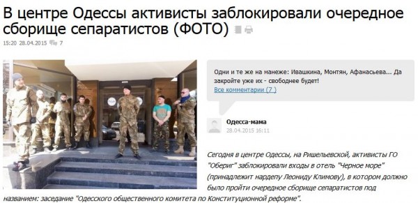 Перемирие кончилось, едва начавшись. Часть 7