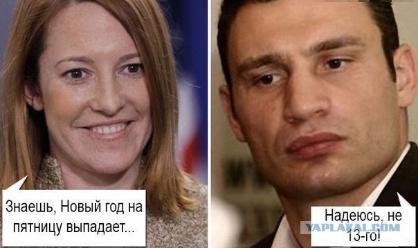 Политическая солянка #3