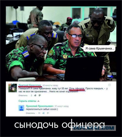 Едешь такой в такси....
