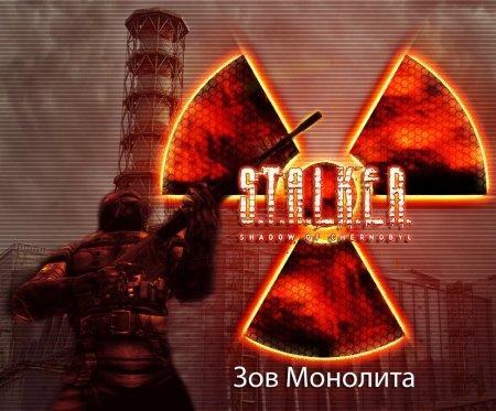 Бригада монолитчиков.