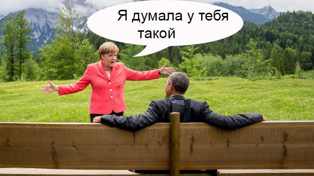 О чем это они?