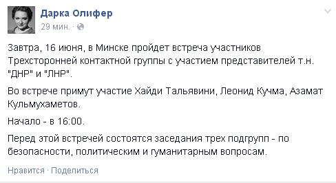 Перемирие кончилось, едва начавшись. Часть 10