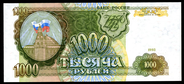 Достали! Вна Украине