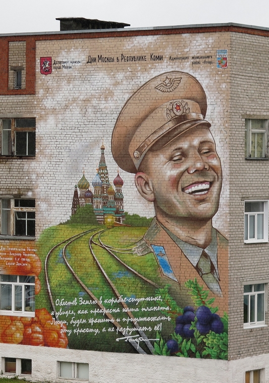 Искусство не убьешь