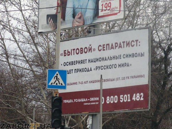 Враги пошли в атаку