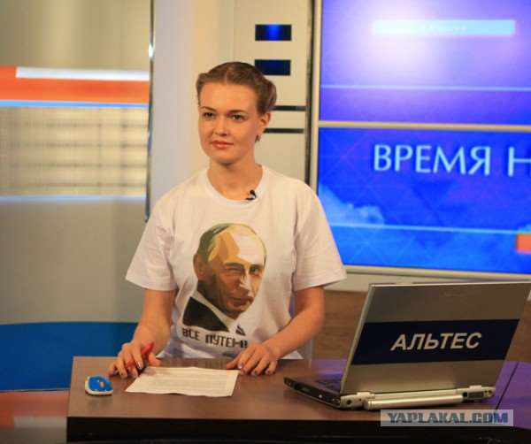 Ведущая вышла в эфир в футболке с Путиным