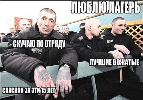 Голландская тюрьма