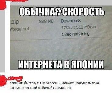 Веселые картинки