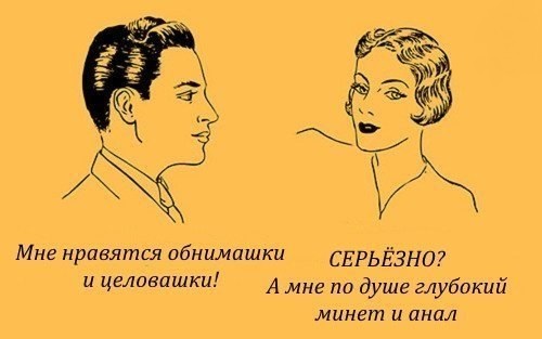 Смешные комментарии из социальных сетей