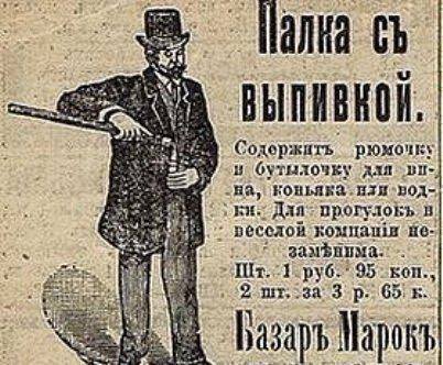 Необычные товары, которые можно продавать в России