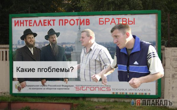 конкурс "ПАЦАНЫ"