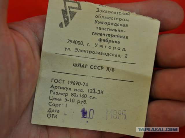 Я к 9 мая готовлюсь