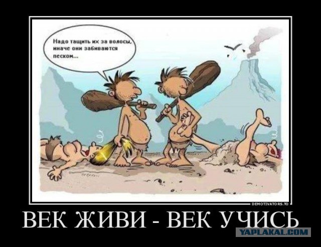Как я даму пёр