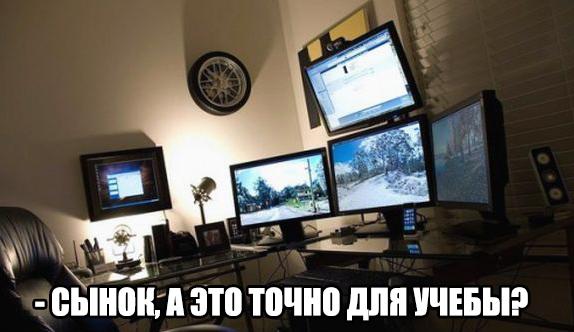 Пучок смешных картинок