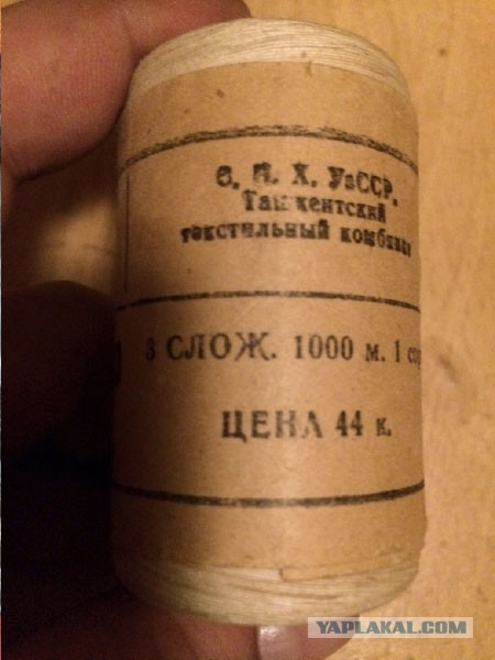 Бастурма из свинины и говядины.