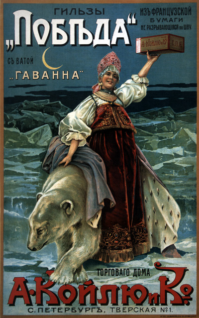 Табак. Сигареты, сигары, трубки, пепельницы..