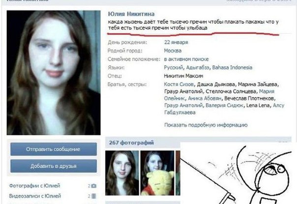 Ужасы и приколы из соцсетей 18+