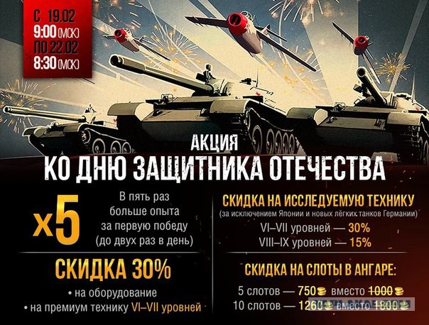 Wargaming 32