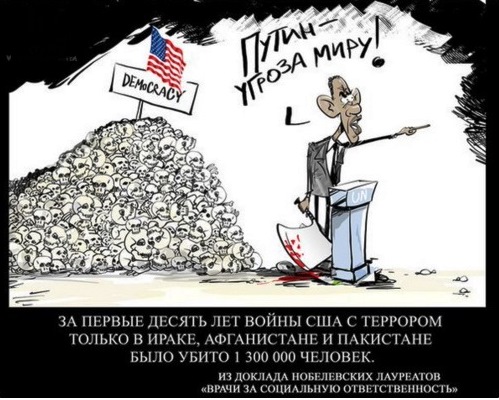 Карикатуры от Студии 13