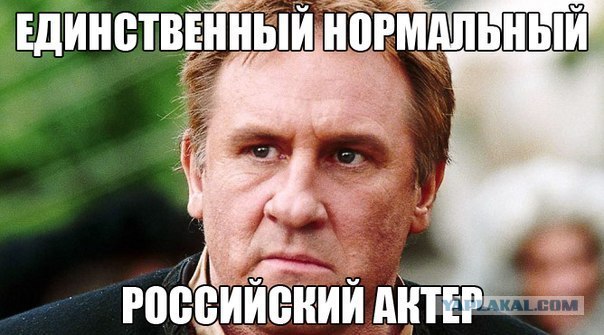 Он теперь гражданин России