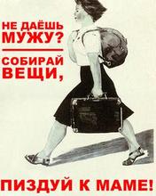 Все таки изменяет...