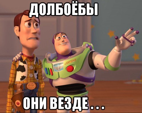 А Земля то оказывается плоская!