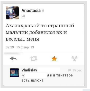 Смешные комментарии из социальных сетей