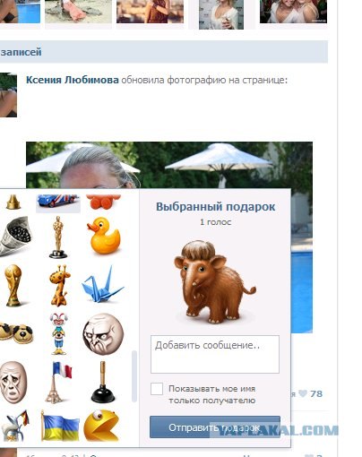 ТП в эфире Динамит ФМ