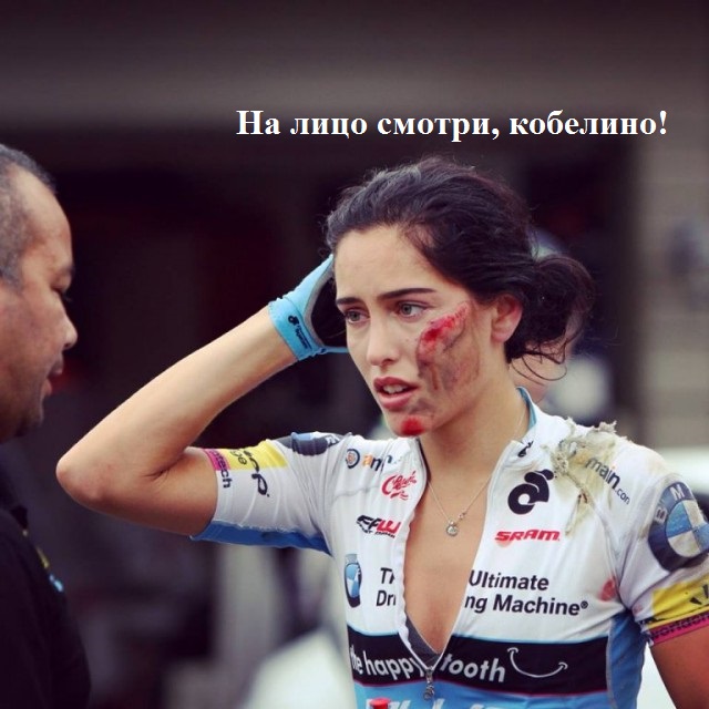 Велосипедистка