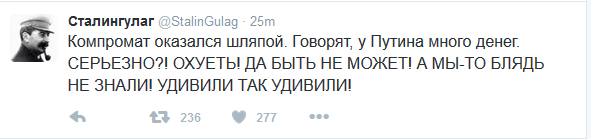 Провокация на Путина ожидается сегодня в 9 вечера