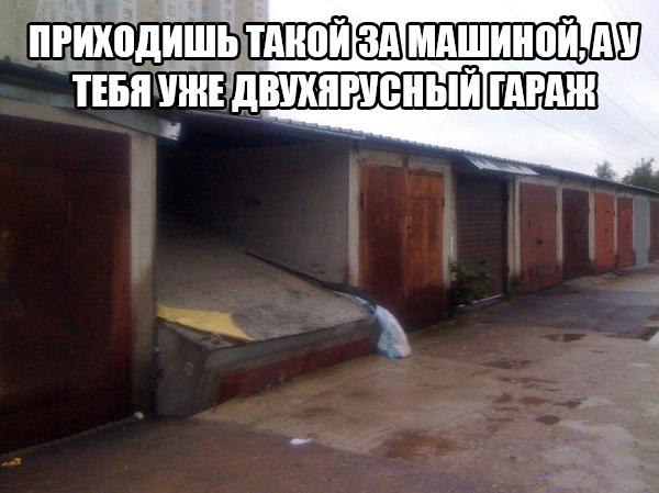 Подборка картинок