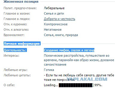 Папа, дочь тебя будет любить!