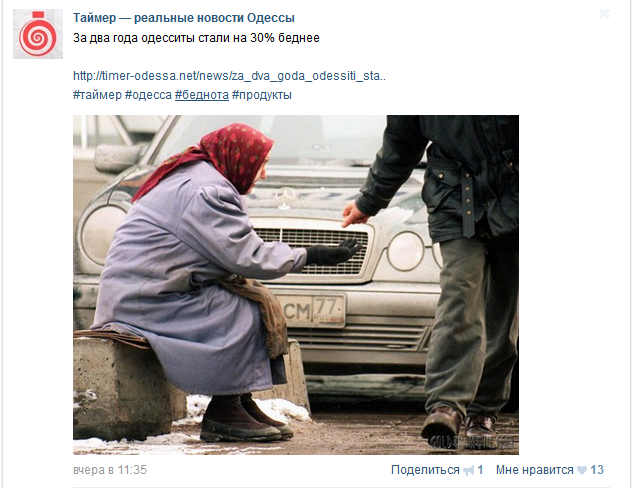 В Киеве Вечный огонь прикрыли плакатом