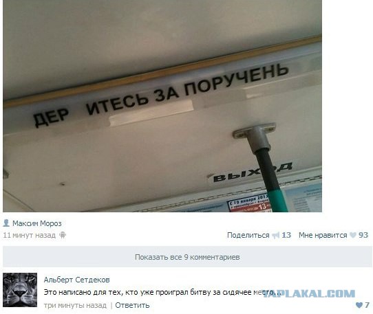 Комментарии, подписи, текстовые приколы