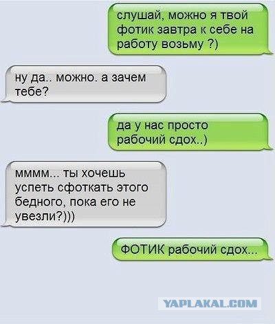 Свежая подборка свежих "баянов"