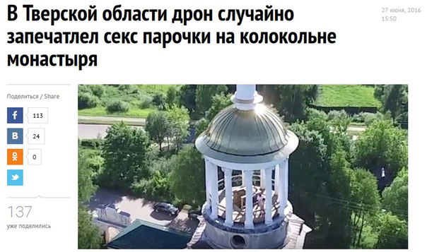Любовь на крыше мира