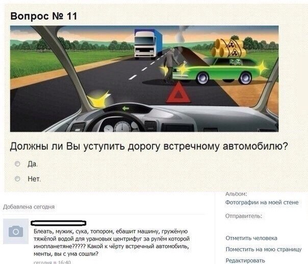 Странный юмор на пятницу.