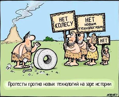 Откуда пошло ГМО-мракобесие
