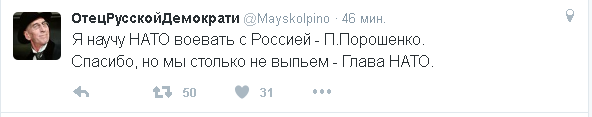 Порошенко заявил, что Украина может научить НАТО воевать с Россией