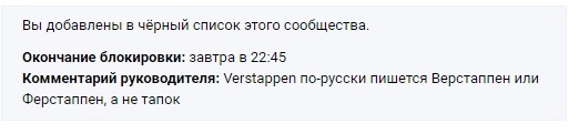 Формула-1 (Сезон 2016) часть 4