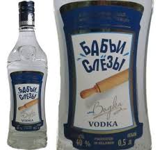 Где Клуб Любителей Алкоголя?