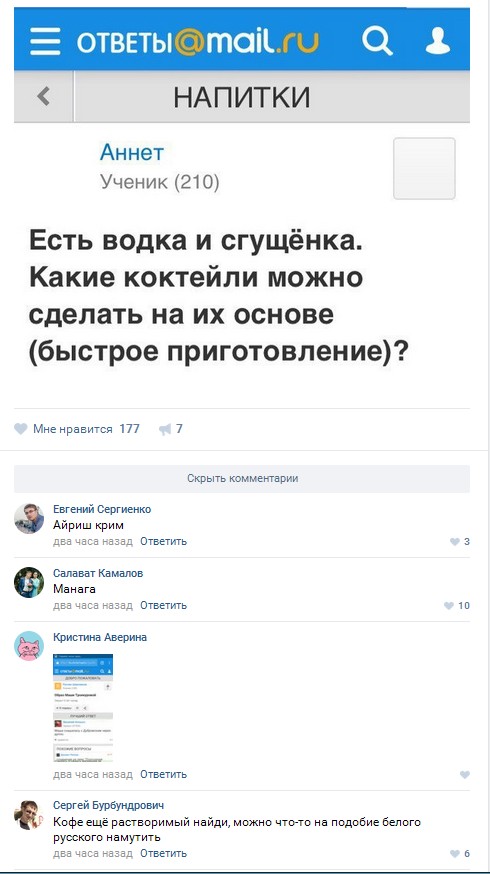 Ужасы и приколы из соцсетей 18+