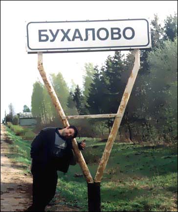 А все остальные страны нам завидуют!