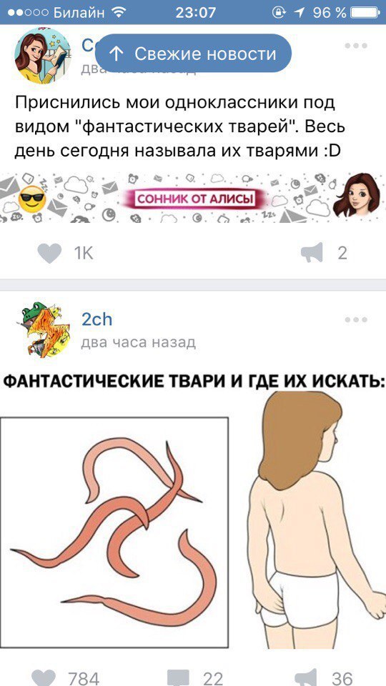 Ужасы и приколы из соцсетей 18+